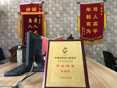 「南京市私家调查」告诉你协议离婚的条件