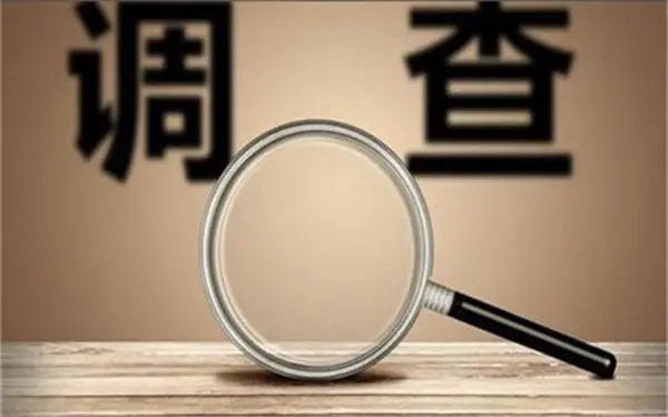 婚内冷暴力是否犯法-南京市私家调查