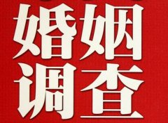 「南京市私家调查」给婚姻中的男人忠告